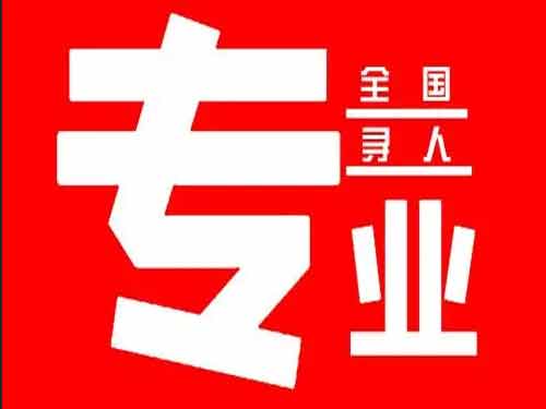 榆树侦探调查如何找到可靠的调查公司